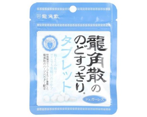 Ryukakusan, Refreshing Throat & Breath Drop, Mint , 0.36 oz (10.4 g) Ryukakusan, Refreshing Throat & Breath Drop, Mint , 0.36 oz (10.4 g)