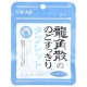 Ryukakusan, Refreshing Throat & Breath Drop, Mint , 0.36 oz (10.4 g)