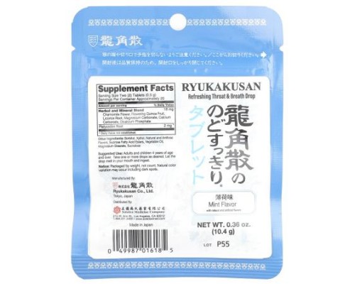 Ryukakusan, Refreshing Throat & Breath Drop, Mint , 0.36 oz (10.4 g) Ryukakusan, Refreshing Throat & Breath Drop, Mint , 0.36 oz (10.4 g)
