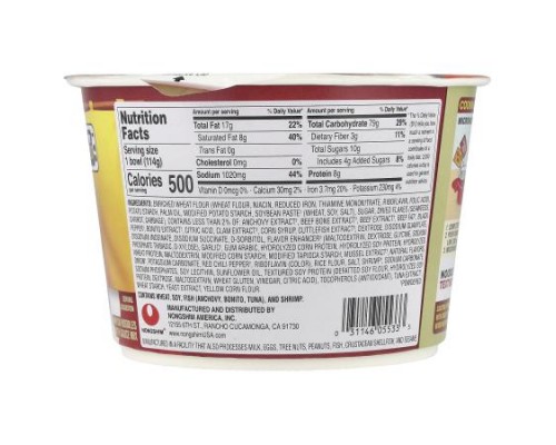 Nongshim, ChapaGuri, Jjajang Noodles With Spicy Seafood, 4.02 oz (114 g)