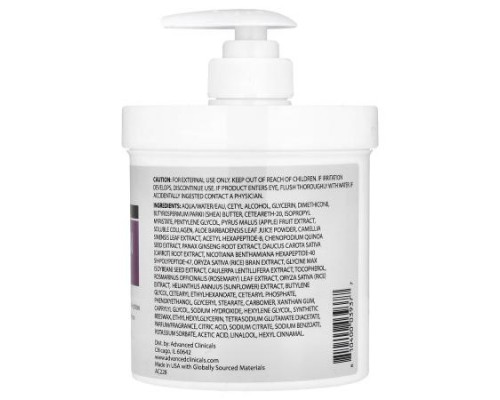 Advanced Clinicals, Collagen + Peptide Firming Body Cream , 16 oz (454 g) Advanced Clinicals, Collagen + Peptide Firming Body Cream , 16 oz (454 g)