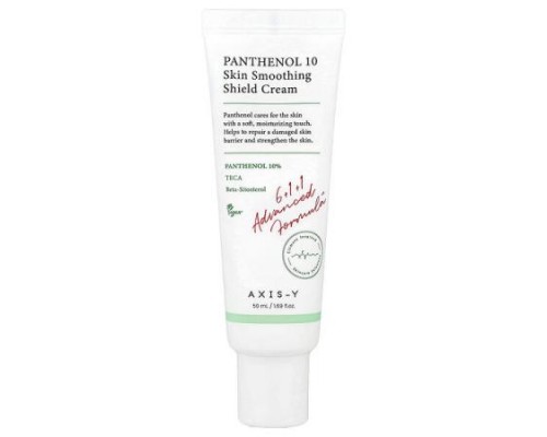 Axis-Y, Panthenol 10 Skin Smoothing Shield Cream , 1.69 fl oz (50 ml) Axis-Y, Panthenol 10 Skin Smoothing Shield Cream , 1.69 fl oz (50 ml)