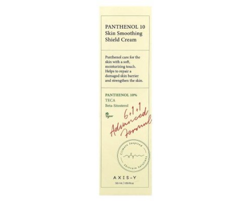 Axis-Y, Panthenol 10 Skin Smoothing Shield Cream , 1.69 fl oz (50 ml) Axis-Y, Panthenol 10 Skin Smoothing Shield Cream , 1.69 fl oz (50 ml)