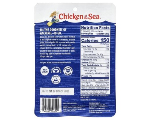 Chicken of the Sea, Wild Caught Mackerel in Oil, 2.5 oz (70 g)
