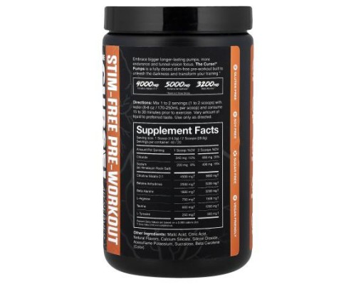 JNX Sports, Stim-Free Pump, Pre-Workout, Peach Mango, 20.2 oz (572 g) JNX Sports, Stim-Free Pump, Pre-Workout, Peach Mango, 20.2 oz (572 g)