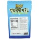 HBAF, Starlight Pangpang Almond, 120 g