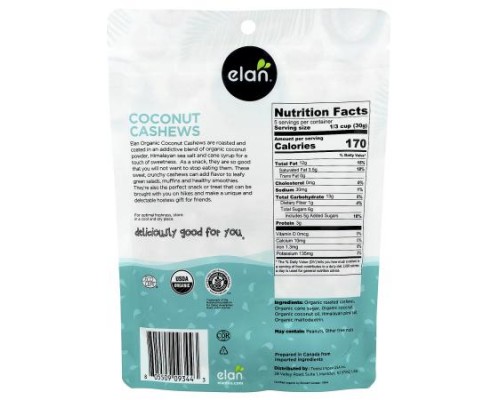 Elan, Organic Coconut Cashews , 5.6 oz (160 g) Elan, Organic Coconut Cashews , 5.6 oz (160 g)