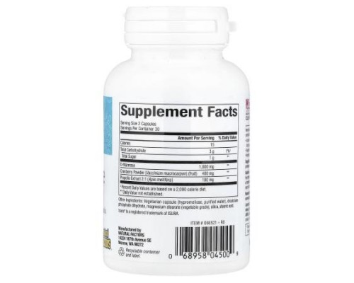 Natural Factors, WomenSense®, D-Mannose, 60 Vegetarian Capsules Natural Factors, WomenSense®, D-Mannose, 60 Vegetarian Capsules