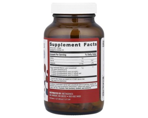 Metagenics, SPM Active® One Daily, 60 Softgels