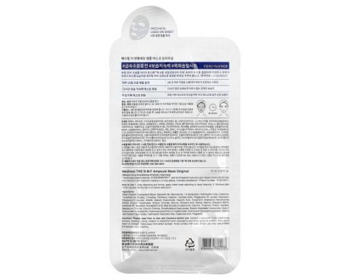 MEDIHEAL, N.M.F Ampoule Beauty Mask, Original, 1 Sheet, 0.91 fl oz (27 ml) MEDIHEAL, N.M.F Ampoule Beauty Mask, Original, 1 Sheet, 0.91 fl oz (27 ml)