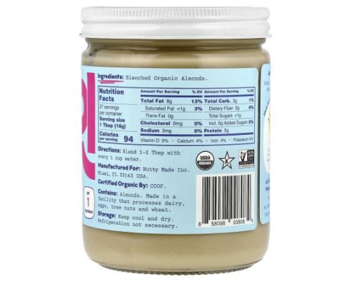 JOI, Organic Almond Milk Concentrate , 15 oz (425 g) JOI, Organic Almond Milk Concentrate , 15 oz (425 g)