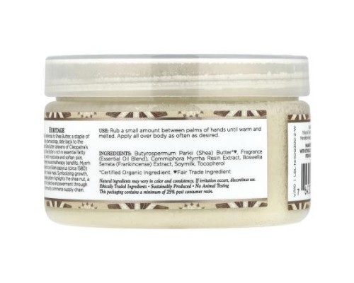 Nubian Heritage, Raw Shea Butter, Infused Shea Butter, 4 oz (113 g)