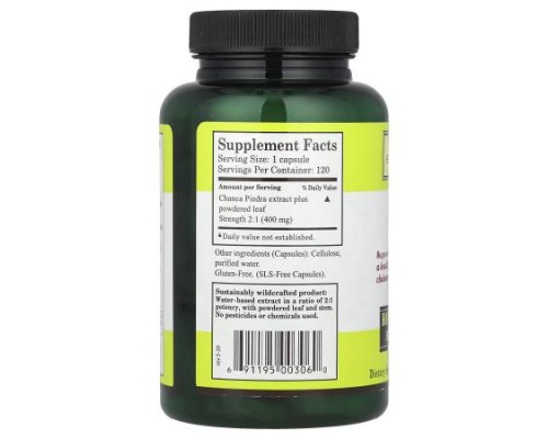 Whole World Botanicals, Royal Chanca Piedra, Kidney-Bladder Support, 400 mg, 120 Vegetarian Capsules