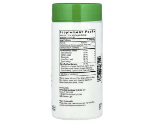 Rainbow Light, Super C, 60 Tablets