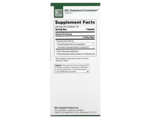 Bell Lifestyle, HDL Cholesterol Formulation , 30 Veggie Capsules Bell Lifestyle, HDL Cholesterol Formulation , 30 Veggie Capsules