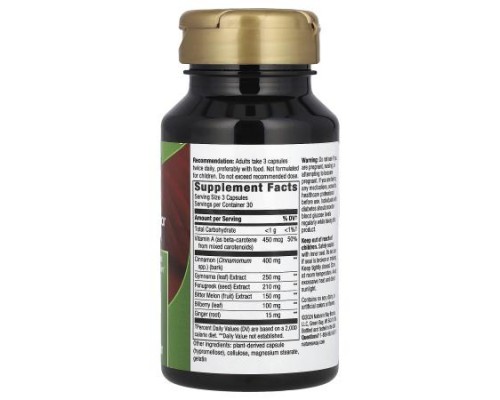 Nature's Way, Blood Sugar Support, 90 Capsules