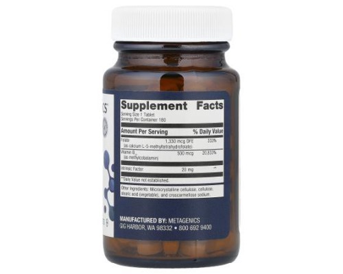 Metagenics, Intrinsi Vitamin B12-Folate™, 180 Tablets Metagenics, Intrinsi Vitamin B12-Folate™, 180 Tablets