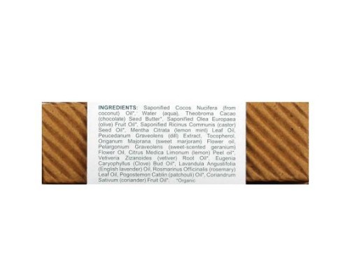 Himalaya, Botanique, Refreshing Lavender & Rosemary Body Bar, 4.41 oz (125 g) Himalaya, Botanique, Refreshing Lavender & Rosemary Body Bar, 4.41 oz (125 g)