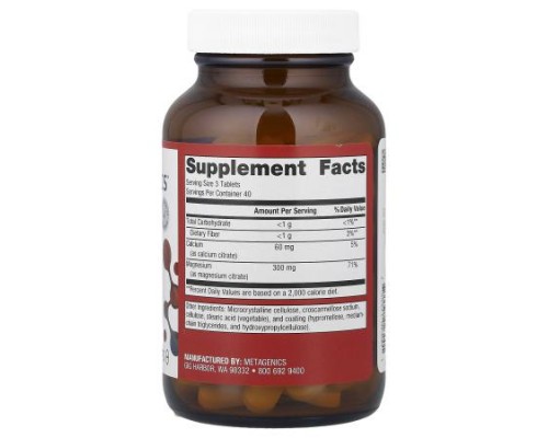 Metagenics, Magnesium Citrate, 120 Tablets Metagenics, Magnesium Citrate, 120 Tablets