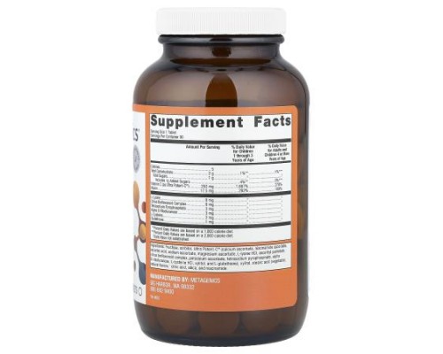 Metagenics, Ultra Potent-C® Vitamin C, Orange , 90 Chewable Tablets Metagenics, Ultra Potent-C® Vitamin C, Orange , 90 Chewable Tablets