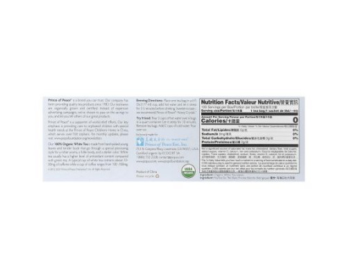Prince of Peace, 100% Organic White Tea, 100 Tea Bags, 6.35 oz (180 g) Prince of Peace, 100% Organic White Tea, 100 Tea Bags, 6.35 oz (180 g)
