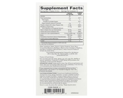Protocol for Life Balance, Nutri-Dose™ B-12, Mixed Berry, 12 Packets, 0.5 fl oz (15 ml) Each
