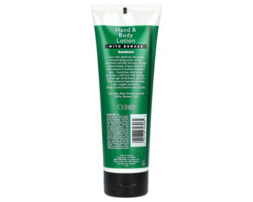 Shikai, Moisturizing Hand & Body Lotion, Gardenia, 8 fl oz (238 ml) Shikai, Moisturizing Hand & Body Lotion, Gardenia, 8 fl oz (238 ml)