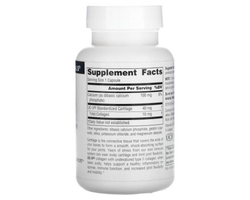 Source Naturals, UC-II, 120 Capsules