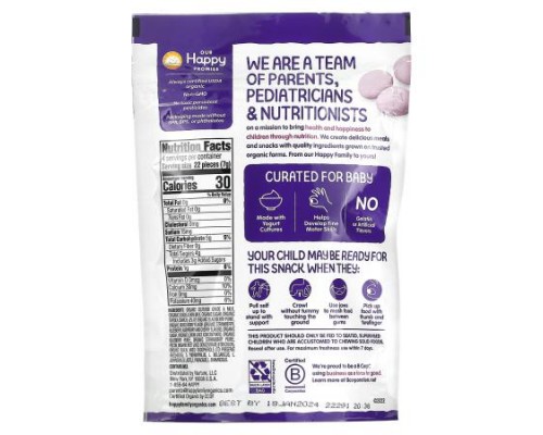 Happy Family Organics, Organic Yogis, Freeze Dried Yogurt & Fruit Snacks, Mixed Berry, 1 oz (28 g) Happy Family Organics, Organic Yogis, Freeze Dried Yogurt & Fruit Snacks, Mixed Berry, 1 oz (28 g)