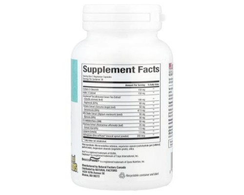 Natural Factors, WomenSense®, EstroSense®, Hormone Balancing, 60 Vegetarian Capsules Natural Factors, WomenSense®, EstroSense®, Hormone Balancing, 60 Vegetarian Capsules