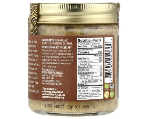 Artisana, Organics, Raw Walnut Butter with Cashews, 8 oz (227 g) Artisana, Organics, Raw Walnut Butter with Cashews, 8 oz (227 g)