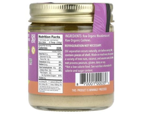 Artisana, Organics, Raw Macadamia Butter with Cashews, 8 oz (227 g) Artisana, Organics, Raw Macadamia Butter with Cashews, 8 oz (227 g)