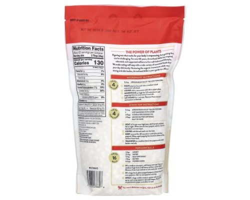 Arrowhead Mills, Organic Yellow Popcorn, 28 oz (793 g)