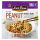 Annie Chun's, Noodle Bowl, Thai-Style Peanut Sesame, Mild, 8.7 oz (246 g)