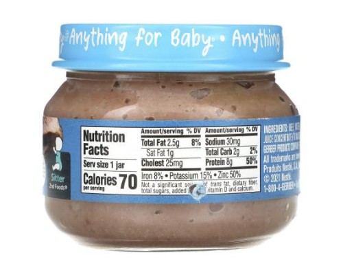 Gerber, Mealtime for Baby, 2nd Foods®, Beef and Gravy, 2.5 oz (71 g)