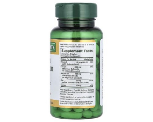 Nature's Bounty, Calcium Magnesium Zinc with Vitamin D3, 100 Coated Caplets