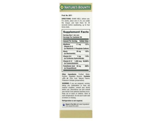 Nature's Bounty, B-Complex, Sublingual Liquid, 2 fl oz (59 ml)