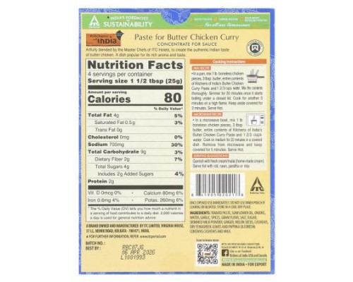 Kitchens of India, Paste For Butter Chicken Curry, Concentrate For Sauce, Medium, 3.5 oz (100 g) Kitchens of India, Paste For Butter Chicken Curry, Concentrate For Sauce, Medium, 3.5 oz (100 g)