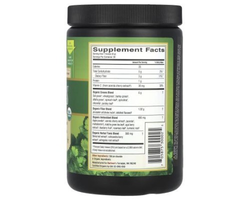 Barlean's, Organic Greens™, 8.47 oz (240 g) Barlean's, Organic Greens™, 8.47 oz (240 g)