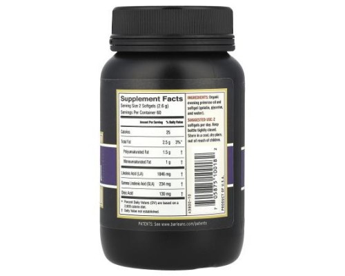Barlean's, Evening Primrose Oil, 120 Softgels Barlean's, Evening Primrose Oil, 120 Softgels