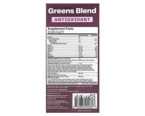 Amazing Grass, Greens Blend, Antioxidant, Sweet Berry, 15 Packets, 0.24 oz (7 g) Each Amazing Grass, Greens Blend, Antioxidant, Sweet Berry, 15 Packets, 0.24 oz (7 g) Each