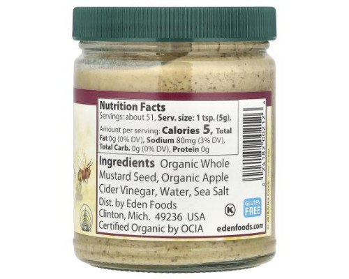 Eden Foods, Organic Brown Mustard With Apple Cider Vinegar, 9 oz (255 g) Eden Foods, Organic Brown Mustard With Apple Cider Vinegar, 9 oz (255 g)
