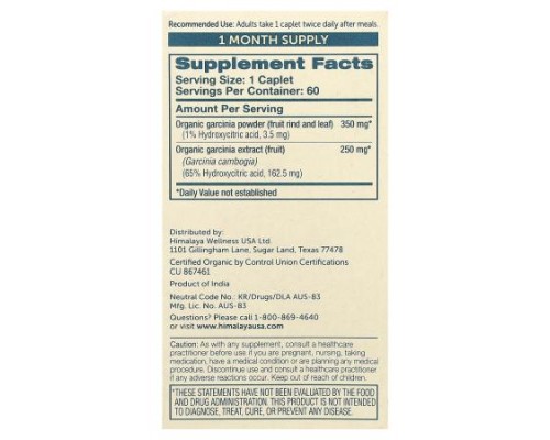 Himalaya, Organic Garcinia, 60 Caplets Himalaya, Organic Garcinia, 60 Caplets