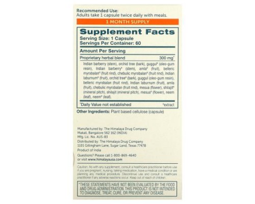 Himalaya, VeinCare, 60 Vegetarian Capsules