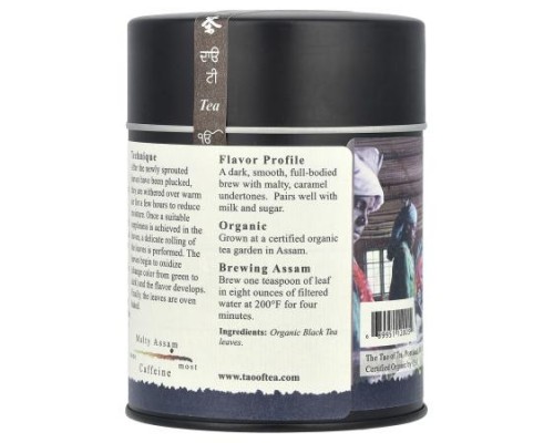 The Tao of Tea, Organic Full Bodied Black Tea, Malty Assam, 3.5 oz (100 g) The Tao of Tea, Organic Full Bodied Black Tea, Malty Assam, 3.5 oz (100 g)