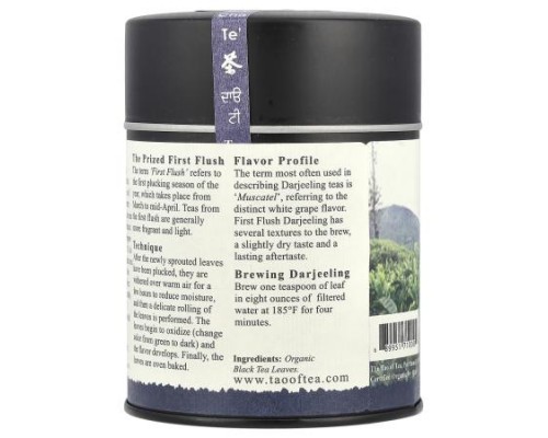 The Tao of Tea, Organic Fragrant Indian Black Tea, First Flush Darjeeling, 3.5 oz (100 g) The Tao of Tea, Organic Fragrant Indian Black Tea, First Flush Darjeeling, 3.5 oz (100 g)