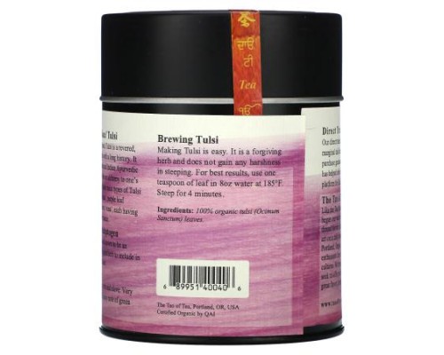The Tao of Tea, Wild Forest Varietal, Vana Tulsi, Caffeine Free, 2.0 oz (57 g)