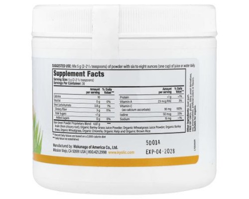 Kyolic, Kyo-Green® Powdered Drink Mix, Greens Blend, 5.3 oz (0.33 lb)