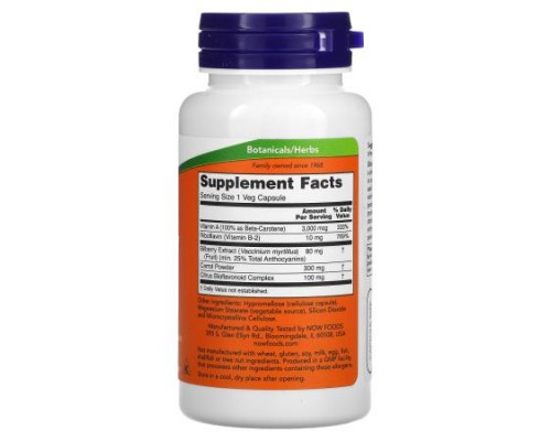 NOW Foods, Bilberry Complex, 100 Veg Capsules