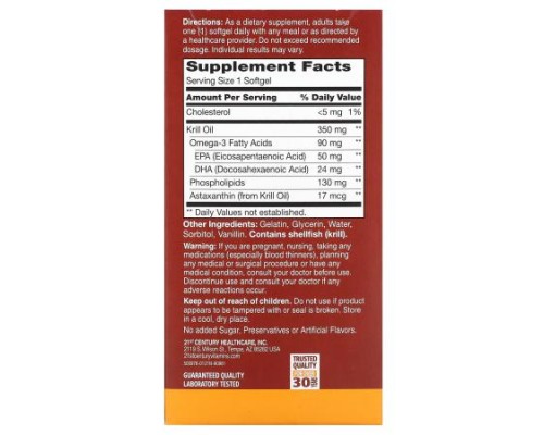 21st Century, Krill Oil, 350 mg, 60 Softgels 21st Century, Krill Oil, 350 mg, 60 Softgels